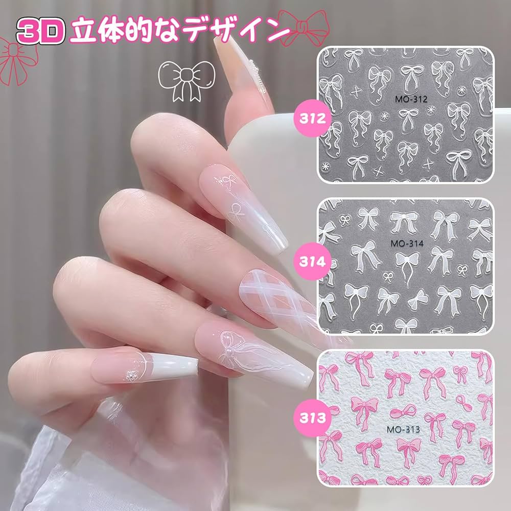 Amazon | Chisafly ネイルシール リボン ネイルステッカー